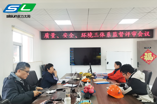 泰安實力機械裝備有限公司順利通過ISO9001，ISO14001，ISO45001二次監(jiān)審